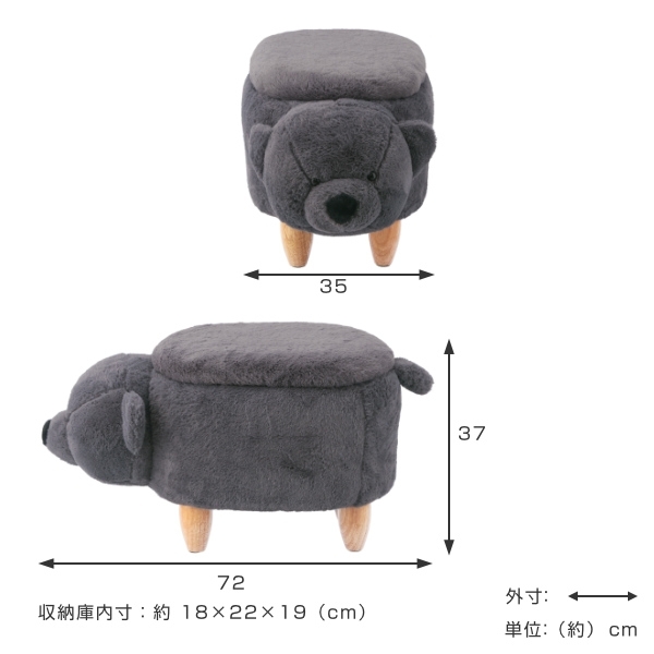 不二貿易（Fuji Boeki） アニマルスツール クマ 収納 スツール 動物
