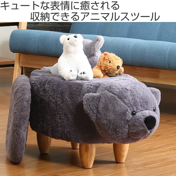 不二貿易（Fuji Boeki） アニマルスツール クマ 収納 スツール 動物