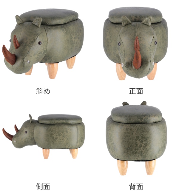 不二貿易（Fuji Boeki） アニマルスツール サイ 収納 スツール 動物