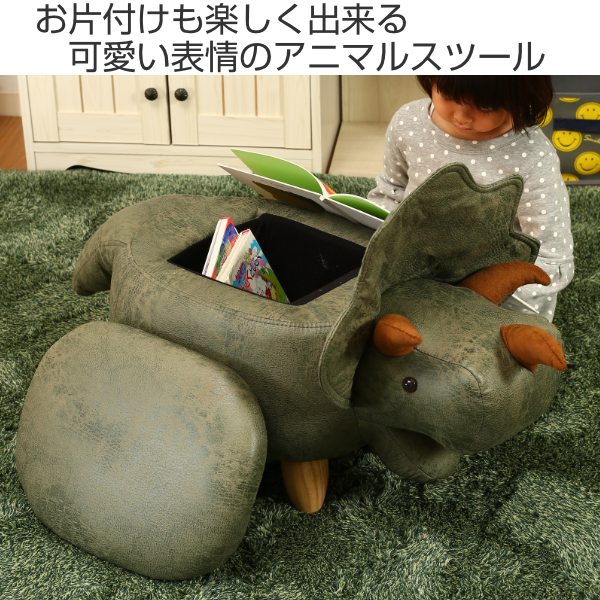 不二貿易（Fuji Boeki） アニマルスツール 恐竜 収納 スツール 動物