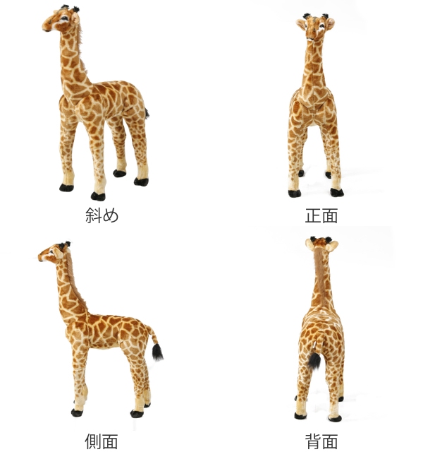 不二貿易（Fuji Boeki） アニマルスツール キリン スツール 動物 椅子