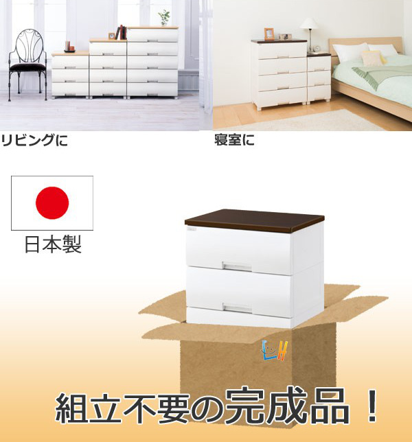 Fits チェスト フィッツプラス 幅65×奥行41×高さ85cm F6504 4段 ピンク