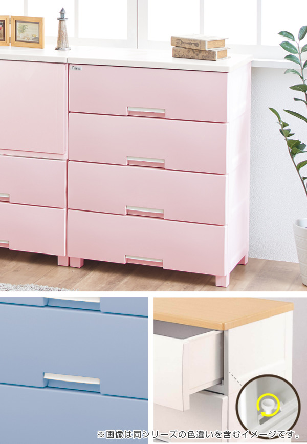 Fits チェスト フィッツプラス 幅65×奥行41×高さ85cm F6504 4段 ピンク