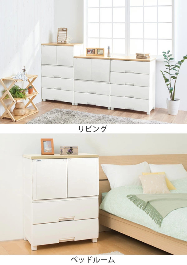 Fits チェスト 幅65×奥行41×高さ85cm フィッツプラス キャビネット
