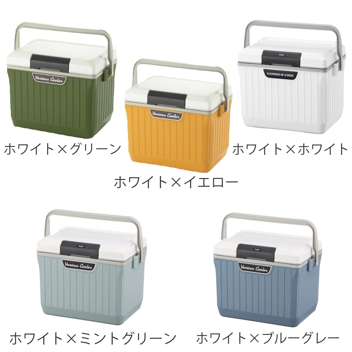 SANKA クーラーボックス 9L ベリアスクーラー ハードタイプ （ 保冷