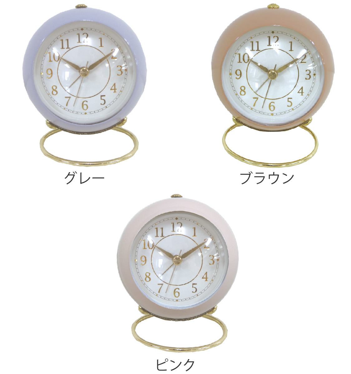 置き時計 Sphere 目覚まし時計 時計 アナログ （ 目覚まし めざまし