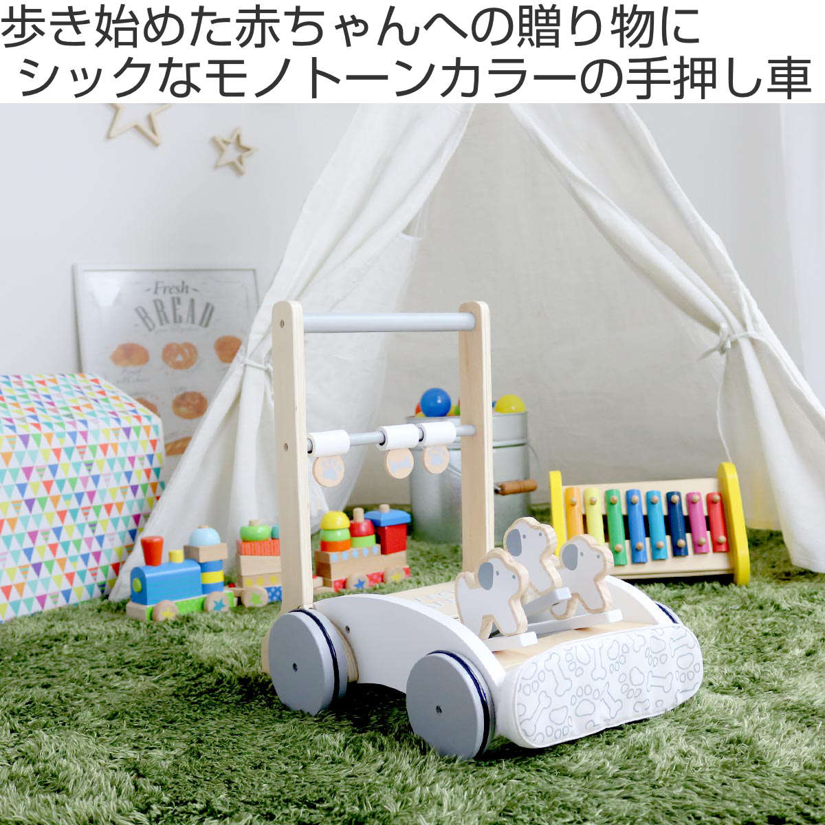 手押し車 おしぐるま いぬ 木製 北欧 つかまり立ち （ 赤ちゃん 押し車