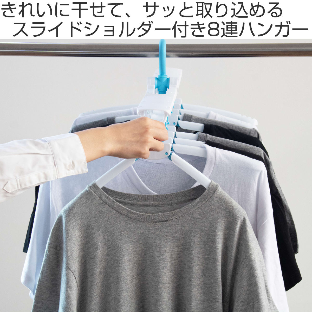 スライド 8連ハンガー F-8 rdzdsi3 Amazon.co.jp : ニッコー スライド8連ハンガー F-8 : ホーム＆キッチン