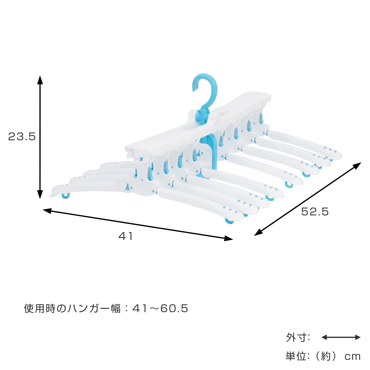 洗濯ハンガー ワンタッチ 8連タイプ スライドショルダー （ 連結