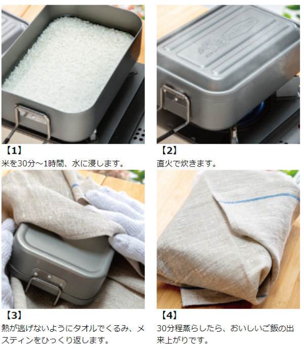 スケーター アウトドア 調理器具 600ml アルミメスティン LIVE IN