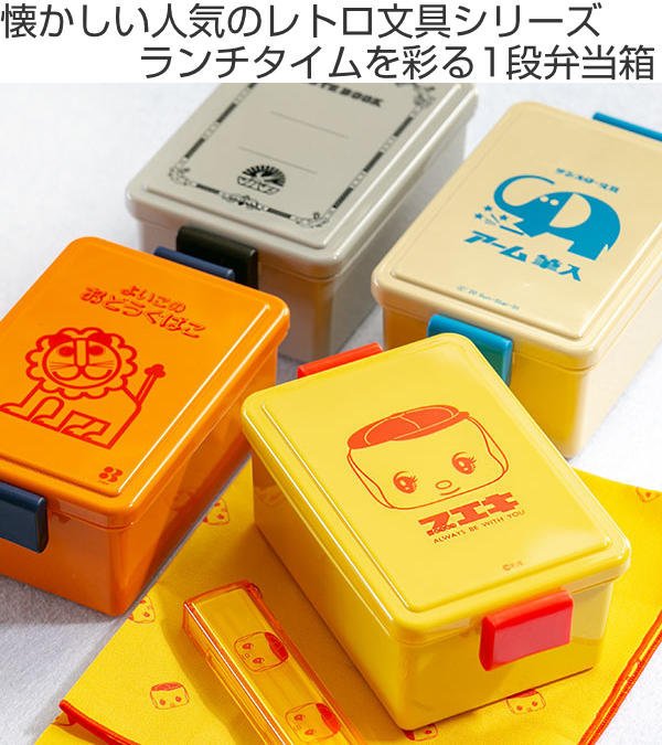 三好製作所 お弁当箱 1段 400ml 保冷剤一体型 GEL-COOL スクエアL