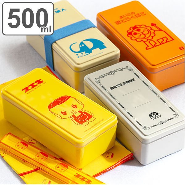 三好製作所 お弁当箱 1段 500ml 保冷剤一体型 GEL-COOL スクエアSG