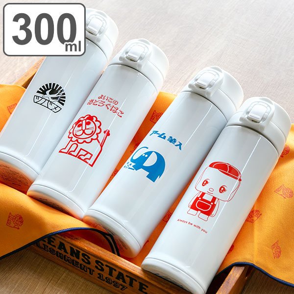 三好製作所 水筒 マグ 300ml レトロ文具 ワンプッシュボトル （ 保温