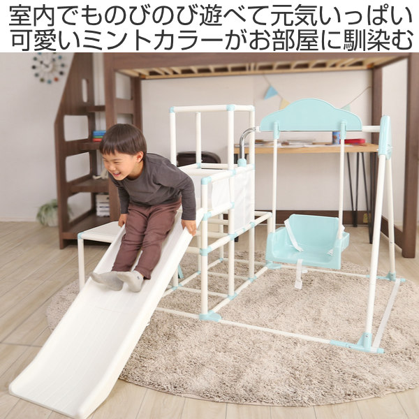 ホームテイスト（HOME taste） ジャングルジム 室内 折りたたみ