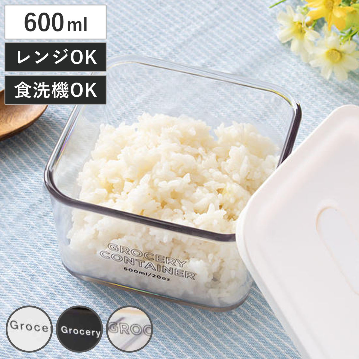 保存容器 パッキン付き 600ml APUA アプア （ 保存 容器 フードストッカー キャニスター 電子レンジ対応 食洗機対応 角型 プラスチック  スタッキング ） :353308:リビングート ヤフー店 - 通販 - Yahoo!ショッピング