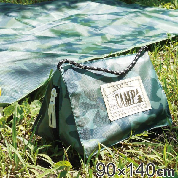 レジャーシート 90×140cm CAMPER ペグ付 （ ピクニックシート ピクニックマット 90cm 140cm 少人数 2人用 長方形 収納ポーチ付き ）