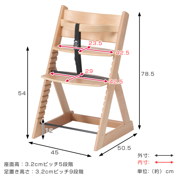 不二貿易（Fuji Boeki） ベビーチェア 幅45cm 木製 高さ調整 キッズ
