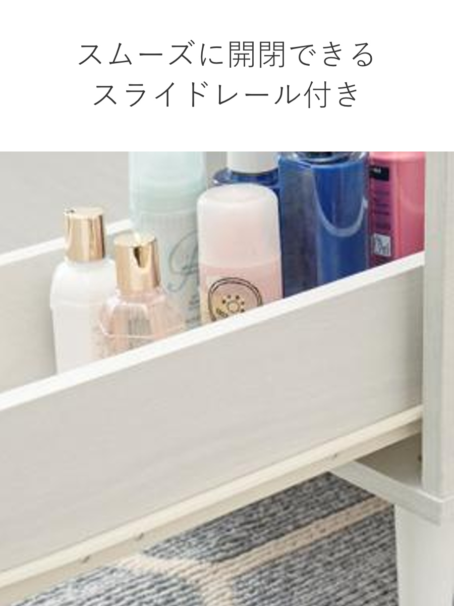 HAGiHARA（萩原） ドレッサー テーブル 幅75cm コスメテーブル