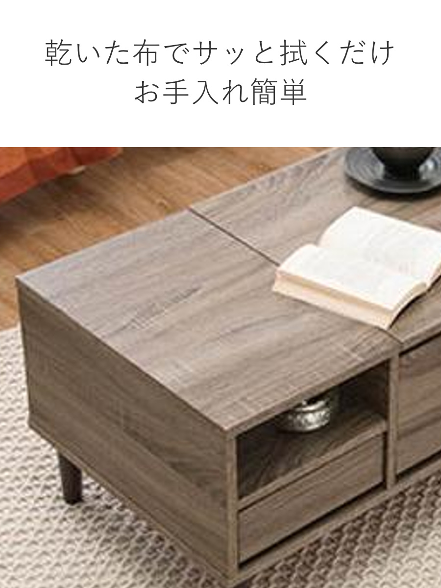 HAGiHARA（萩原） ドレッサー テーブル 幅75cm コスメテーブル