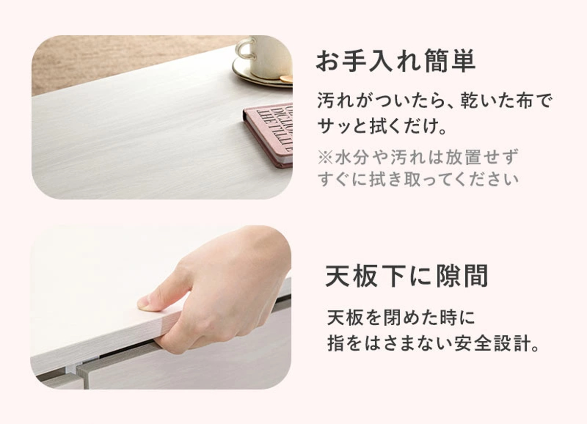 HAGiHARA（萩原） ドレッサー テーブル 幅75cm コスメテーブル