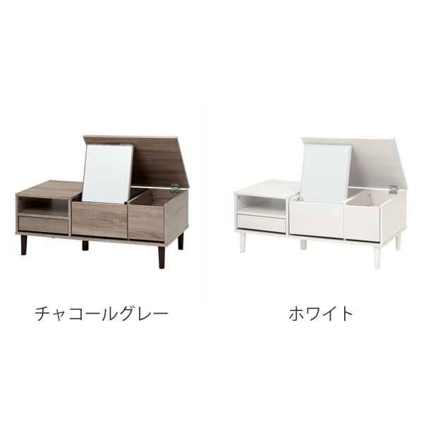 HAGiHARA（萩原） ドレッサー テーブル 幅95cm コスメテーブル