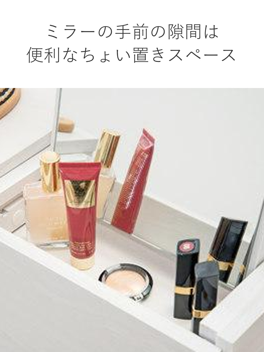 鏡張りのドレッサー ニトリ（NITORI） 姿見ドレッサー(DR-009 WH) 鏡台 ミラー : ニトリ