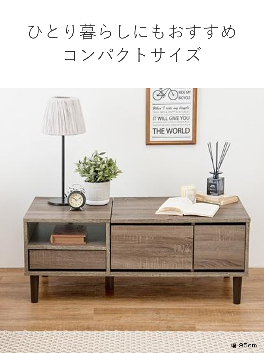 HAGiHARA（萩原） ドレッサー テーブル 幅95cm コスメテーブル