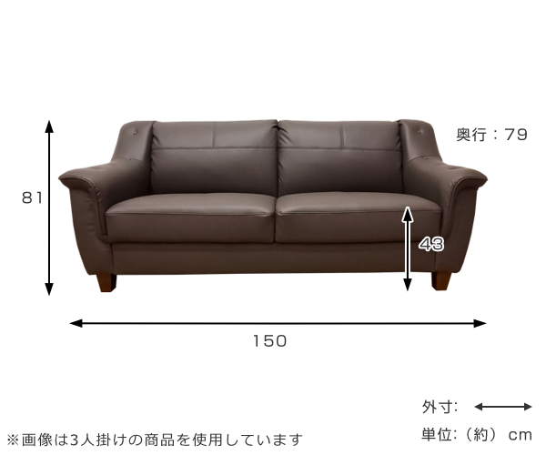 ソファ 幅150cm 2人掛け 本革 レザー 撥水 革 ソファー 二人掛け