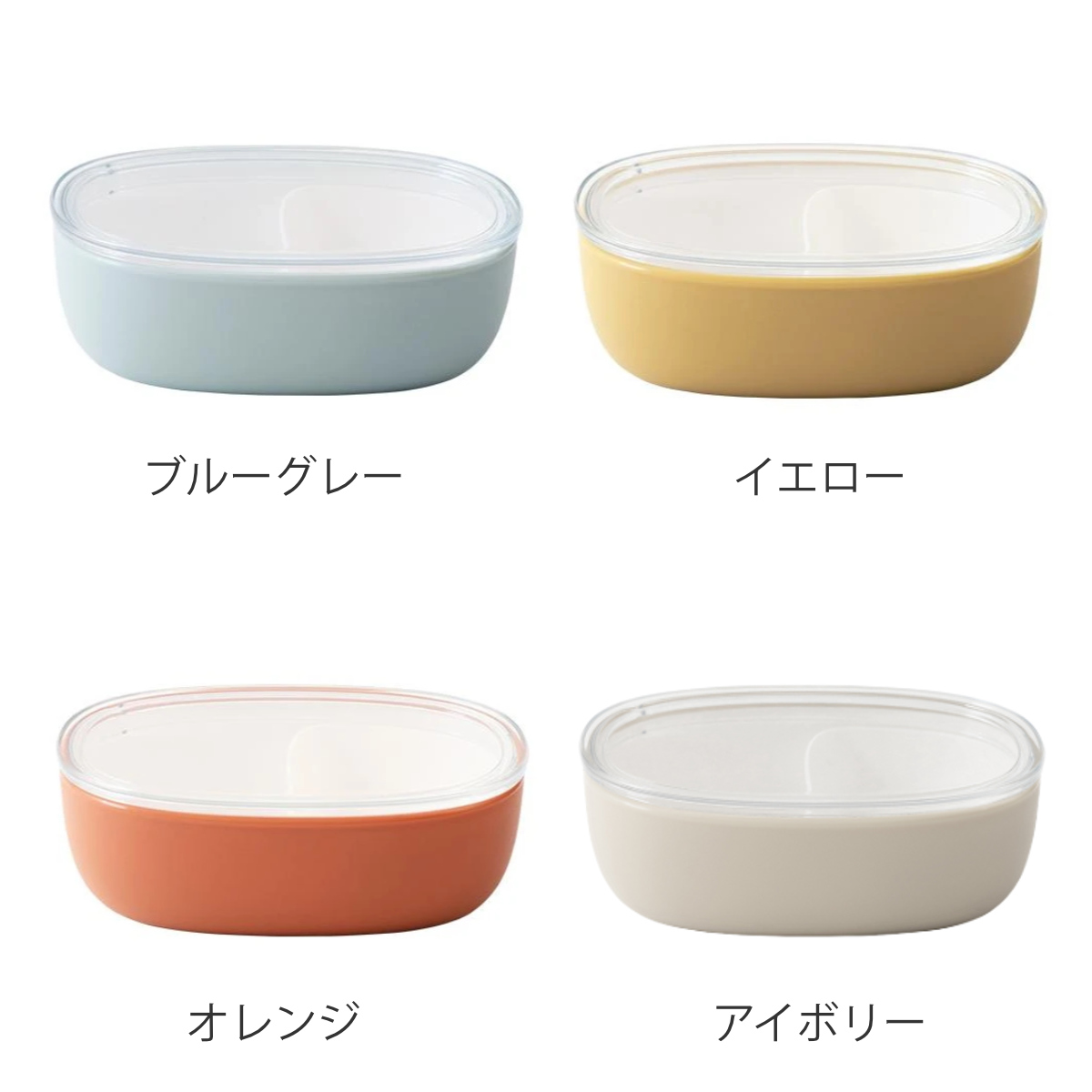 KINTO（キントー） BONBO スナックボウル 300ml （ フタ付き ランチ