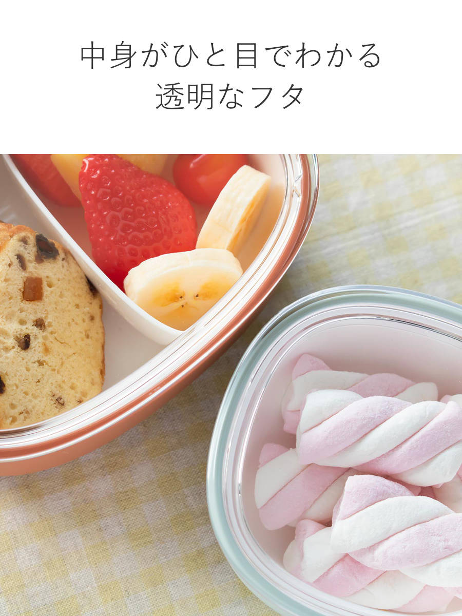 KINTO（キントー） BONBO スナックボウル 300ml （ フタ付き ランチ