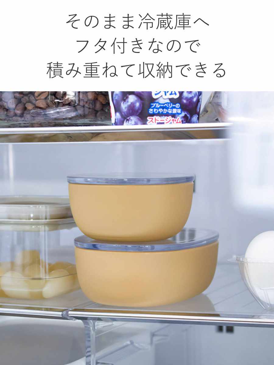 KINTO（キントー） BONBO スナックボウル 300ml （ フタ付き ランチ