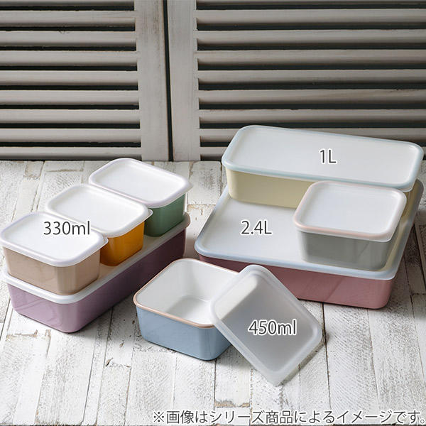 保存容器 1L COFFLET コフレ 蓋付き （ 保存 容器 フードストッカー