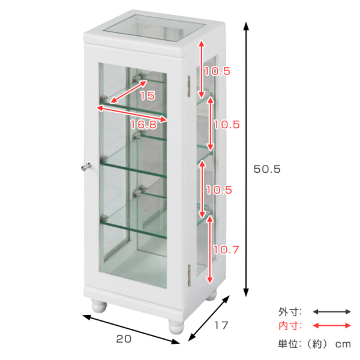 ミニコレクションラック ショーケース スリムタイプ 幅20cm （ コレクションケース 飾り棚 ディスプレイ ガラスケース 収納 キャビネット スリム  ）