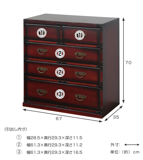 民芸調　4段チェスト　箪笥　タンス　ミドルチェスト　古民家　時代風 ミヤグチ企販 チェスト 4段 民芸調たんす 古美調引手 幅67cm （ 箪笥