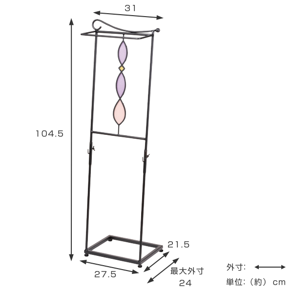 傘立て 屋外兼用 ステンドグラス ウェーブ （ アンブレラ