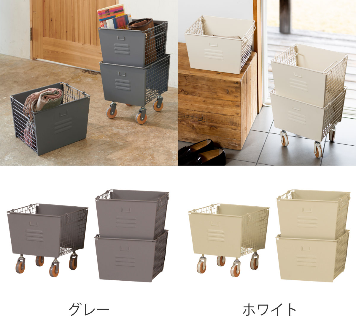 弘益 スタッキングボックス セット 3個組 スチール製 LIV 幅31cm