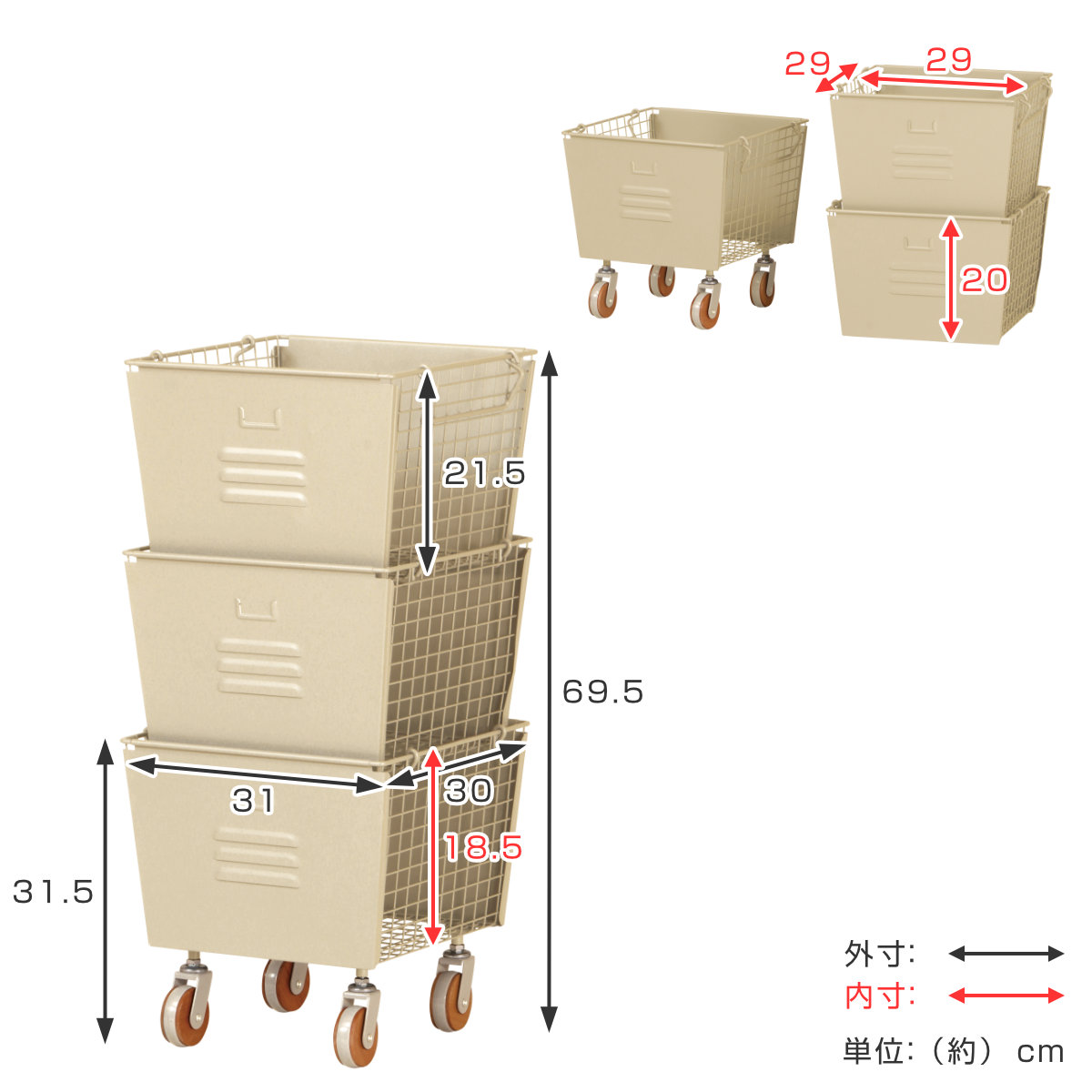 弘益 スタッキングボックス セット 3個組 スチール製 LIV 幅31cm