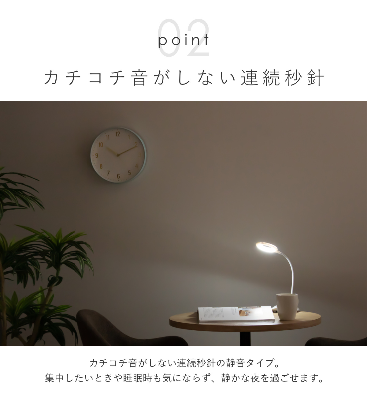 掛け時計 直径 約 25cm 電波時計 北欧風 壁掛け 時計 連続秒針