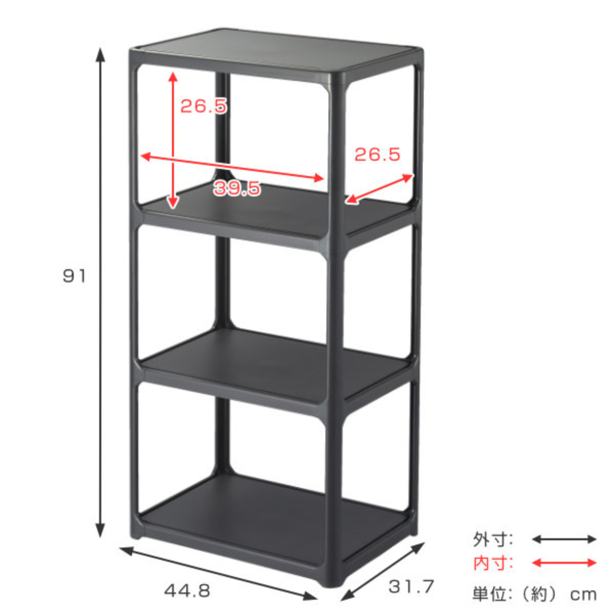 ラック 3段 収納棚 収納 カラーボックス 組立品 カタス 日本製