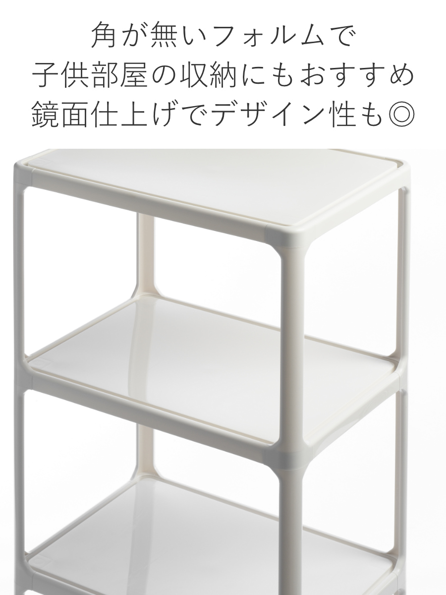 SANKA（サンカ） ラック 3段 同色2個セット 収納棚 収納 カラー