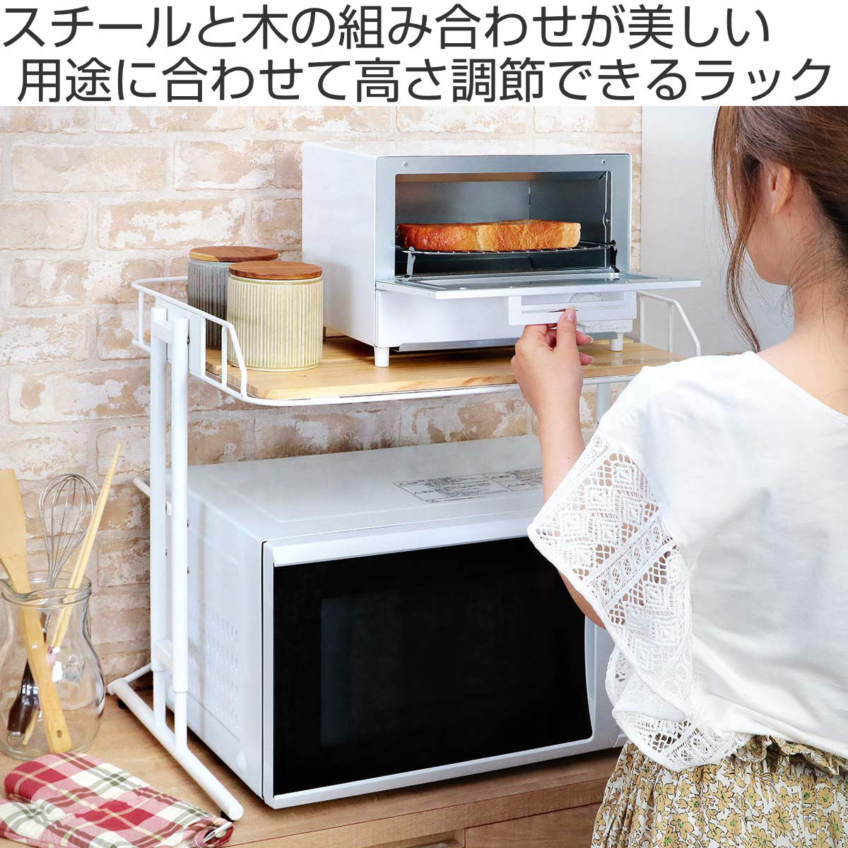 弘益 レンジ上ラック キッチン収納 スチールフレーム 幅56cm ( 高さ 弘益 レンジ上ラック キッチン収納 スチールフレーム 幅56cm ( 高さ