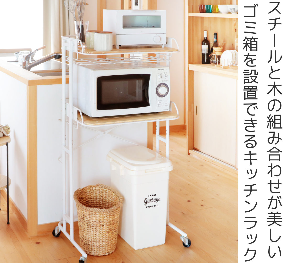 キッチン家電ラック キッチン家電ラック ラック キッチン 通販 ｜ 山崎実業