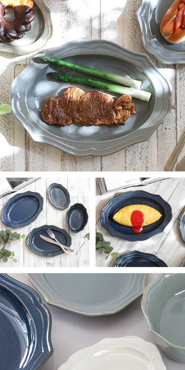 カレー＆パスタ皿 26cm 深皿 Vanves ヴァンヴ 皿 食器 洋食器 磁器