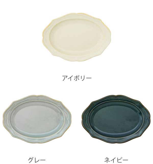 カレー＆パスタ皿 26cm 深皿 Vanves ヴァンヴ 皿 食器 洋食器 磁器