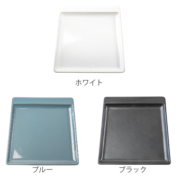 １９センチプレート４枚セット プレート 19cm square pottery スクエアポタリー 磁器 （ 食洗機対応
