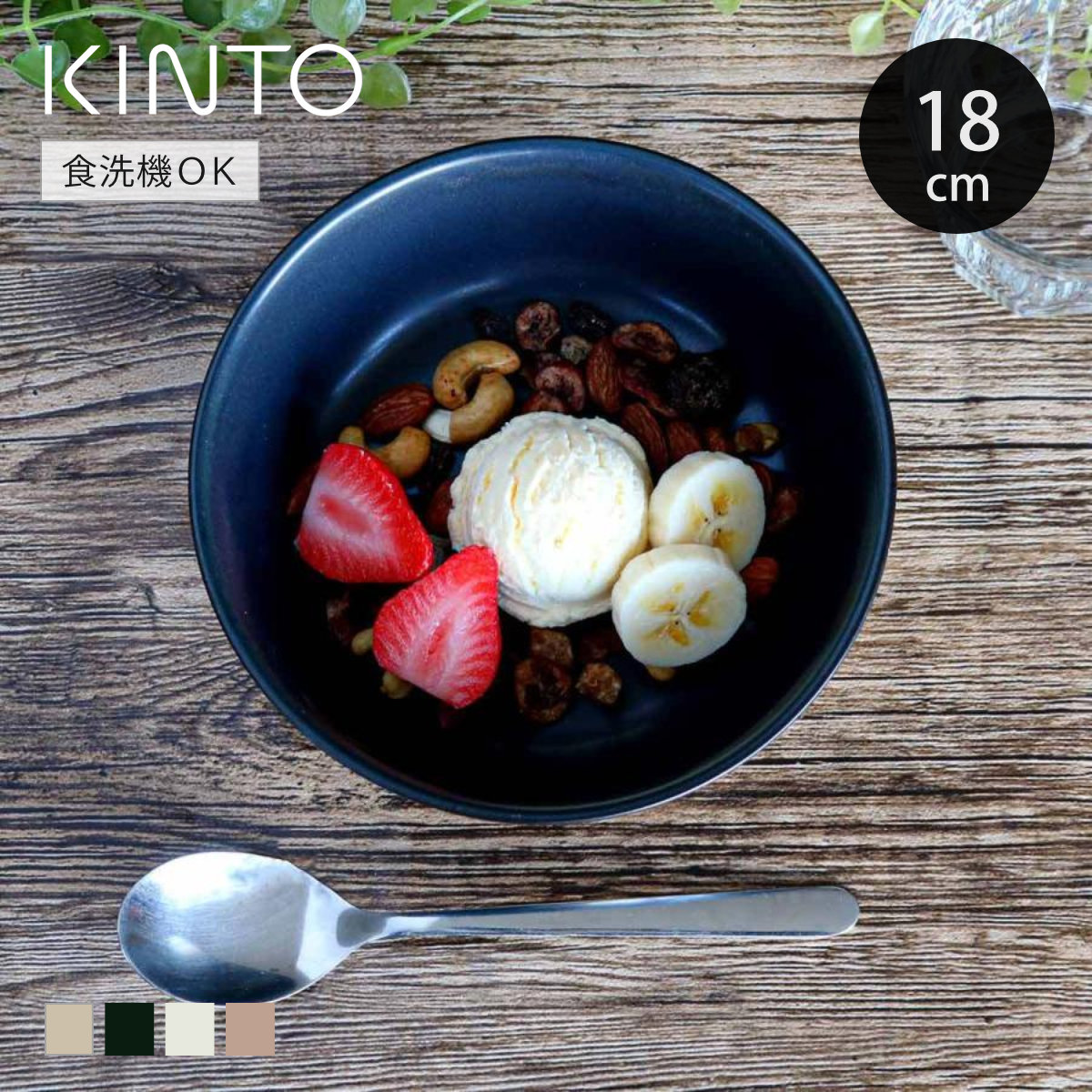 KINTO（キントー） CERAMIC LAB CLK-151 ボウル 180mm （ 18cm 磁器