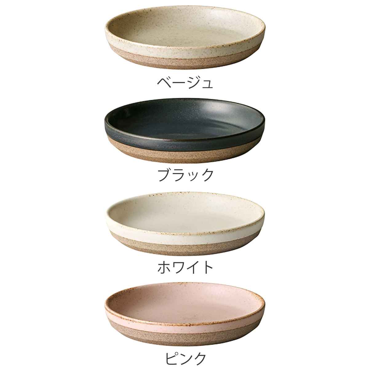 KINTO キントー CLK-151 プレート 100mm 同色6枚セット （ 10cm 磁器