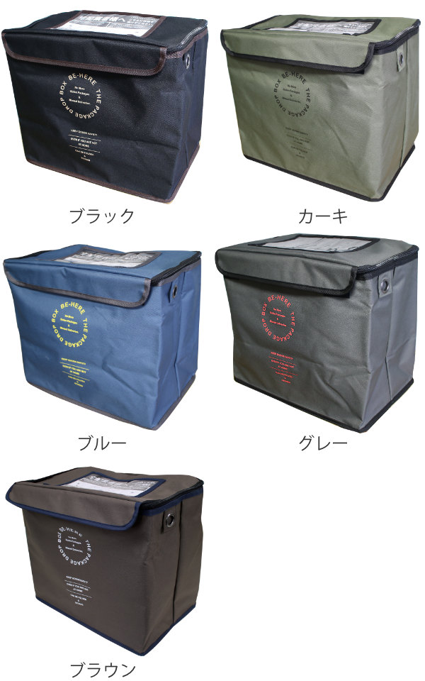 宅配ボックス 幅40×奥行25×高さ35cm 折りたたみ 撥水加工 鍵付き 宅配 宅配ボックス 幅40×奥行25×高さ35cm 折りたたみ 撥水加工 鍵付き 宅配
