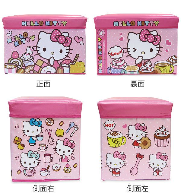 おもちゃ箱 収納ボックス 幅48×奥行30×高さ30cm ハローキティ 座れる