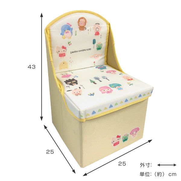収納ボックス 幅25×奥行43×高さ25cm サンリオキャラクターズ 座れる